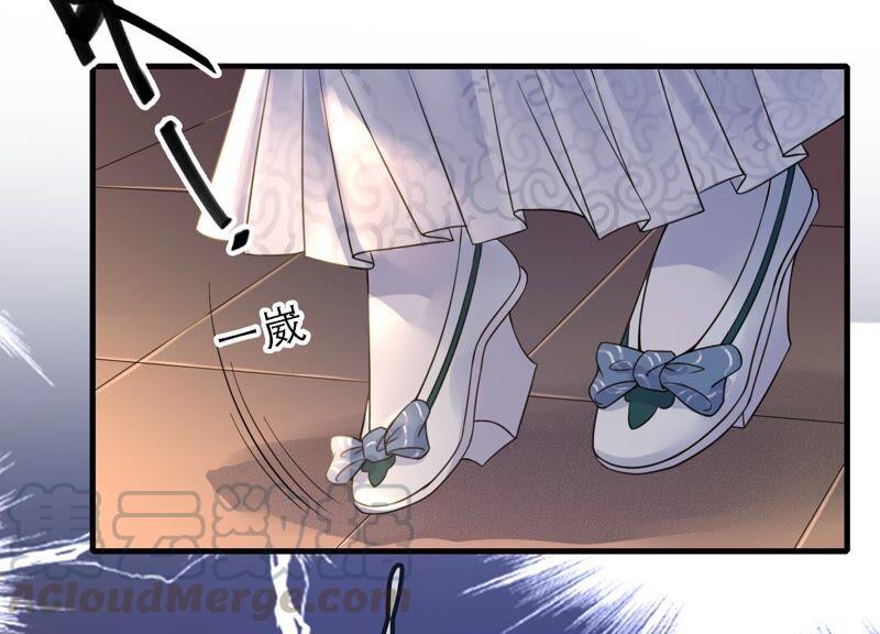 太子，你好甜30话 任务成功