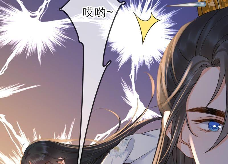 太子，你好甜30话 任务成功