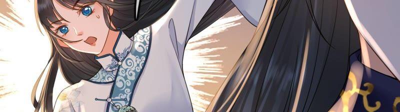 太子，你好甜30话 任务成功