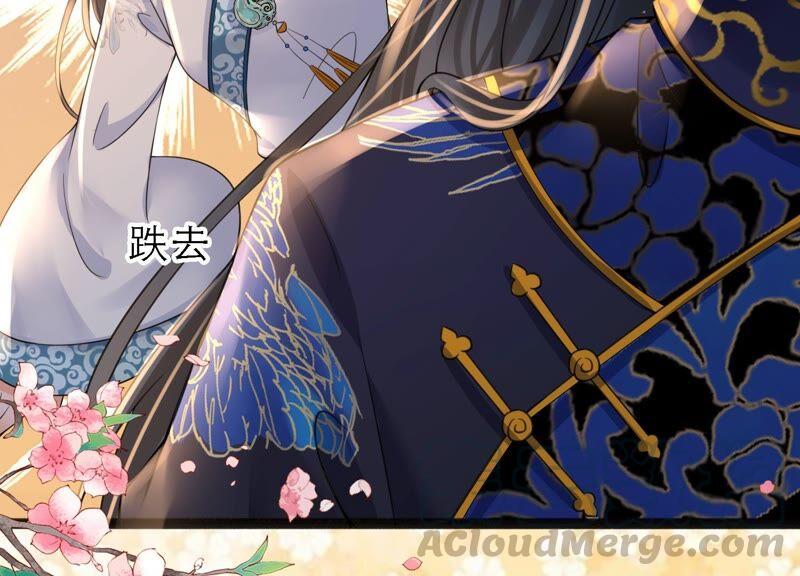 太子，你好甜30话 任务成功