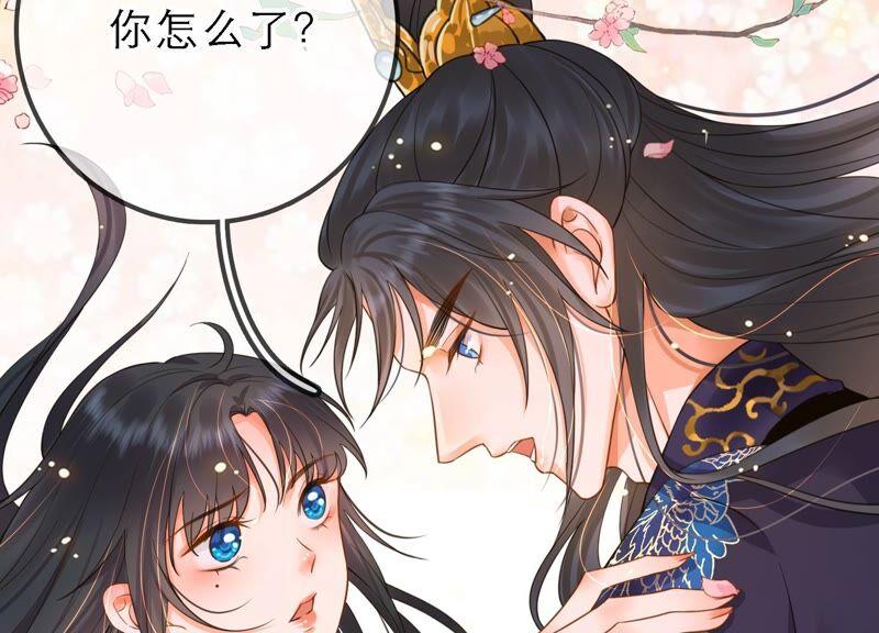 太子，你好甜30话 任务成功