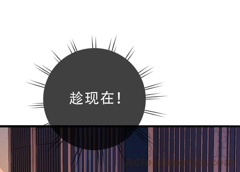 太子，你好甜30话 任务成功