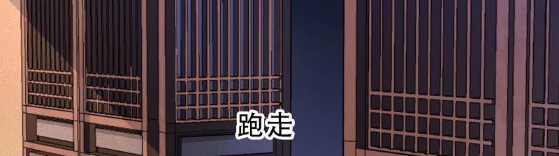 太子，你好甜30话 任务成功