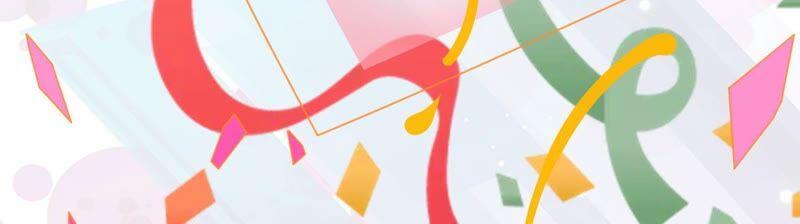 太子，你好甜30话 任务成功