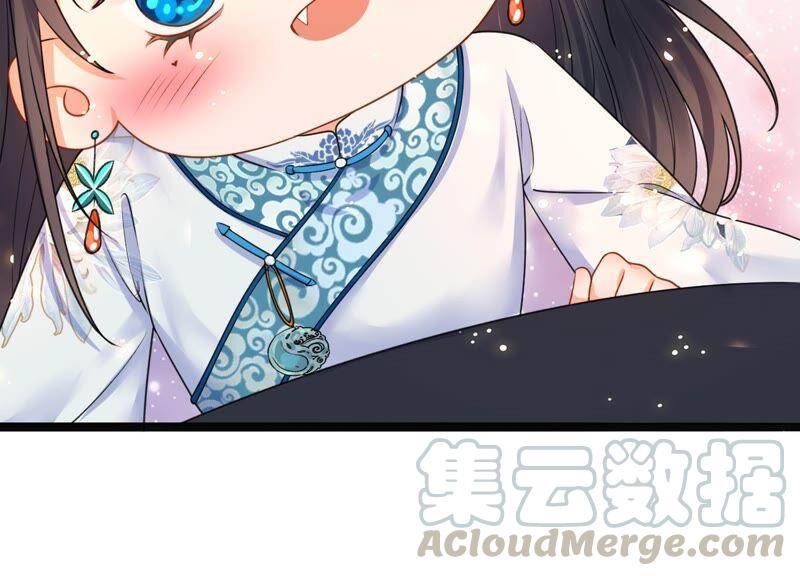 太子，你好甜30话 任务成功