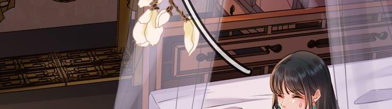 太子，你好甜30话 任务成功