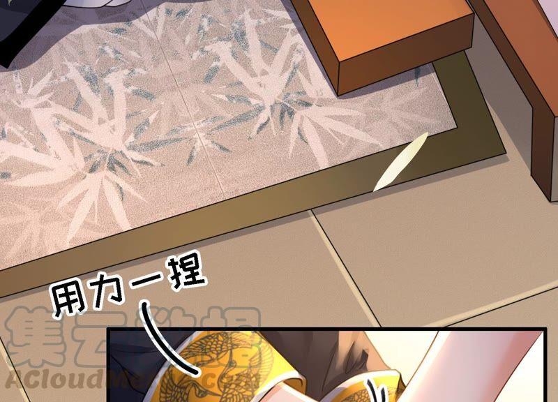 太子，你好甜30话 任务成功