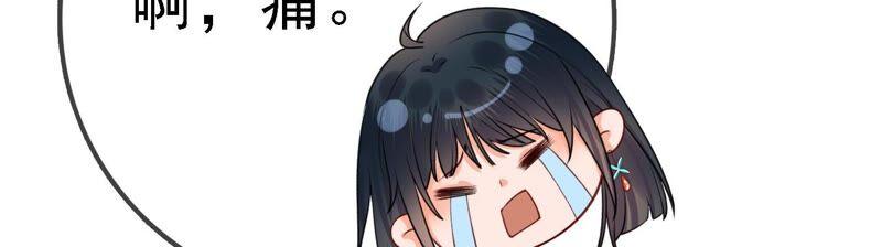 太子，你好甜30话 任务成功