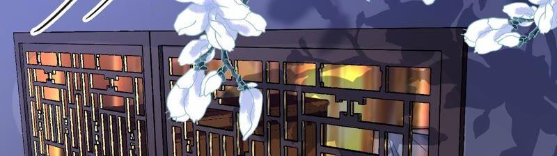 太子，你好甜30话 任务成功