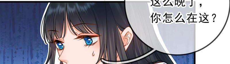 太子，你好甜30话 任务成功