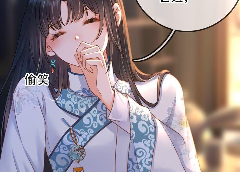 太子，你好甜30话 任务成功