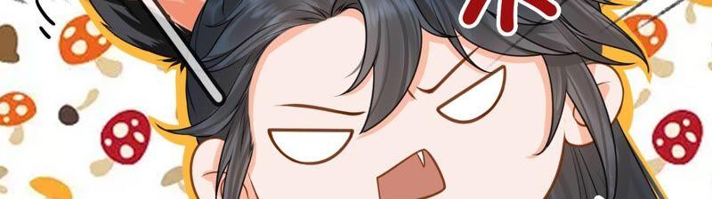 太子，你好甜30话 任务成功