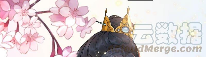 太子，你好甜30话 任务成功