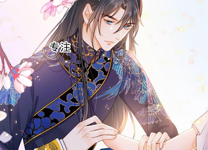 太子，你好甜30话 任务成功