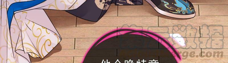 太子，你好甜30话 任务成功