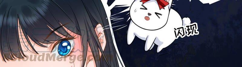 太子，你好甜30话 任务成功