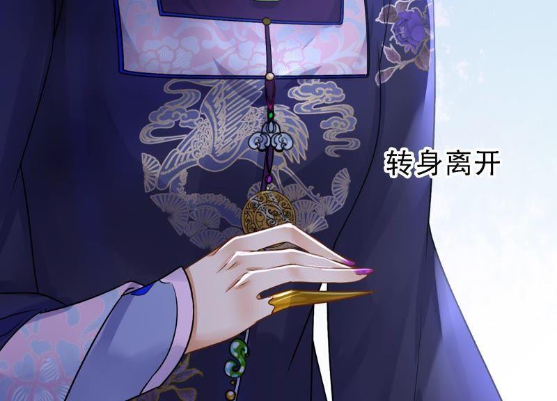 太子，你好甜31话 妹妹的消息