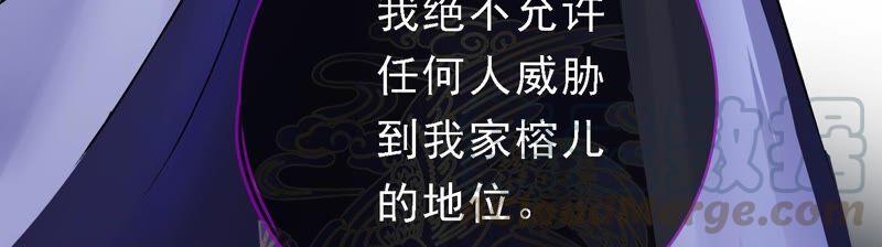 太子，你好甜31话 妹妹的消息