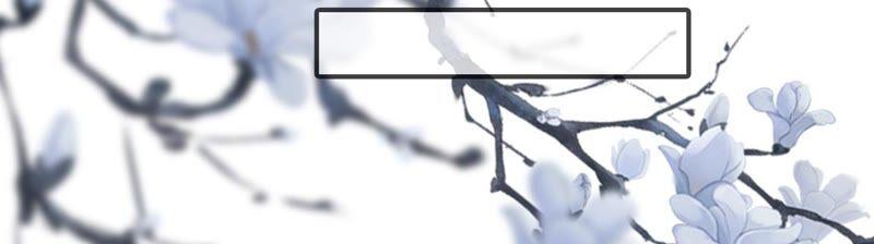 太子，你好甜31话 妹妹的消息