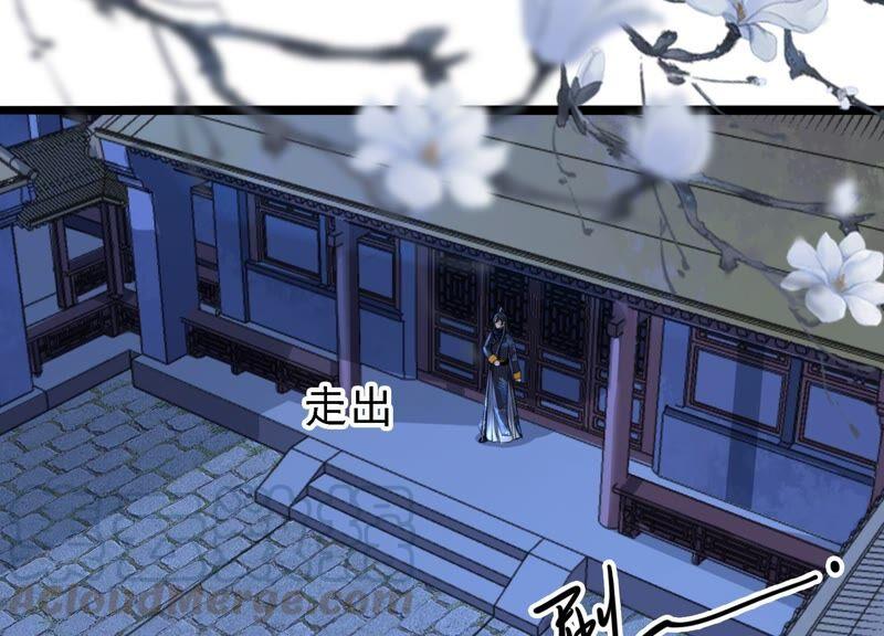 太子，你好甜31话 妹妹的消息