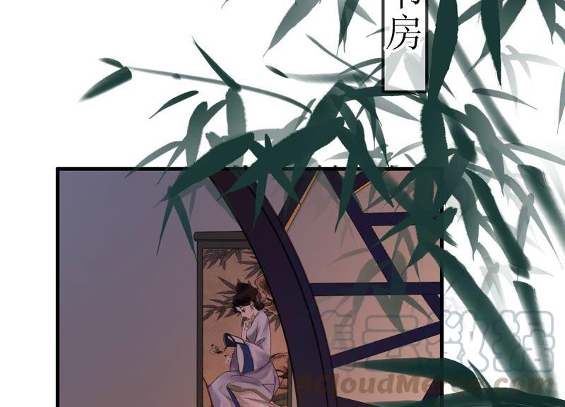 太子，你好甜31话 妹妹的消息