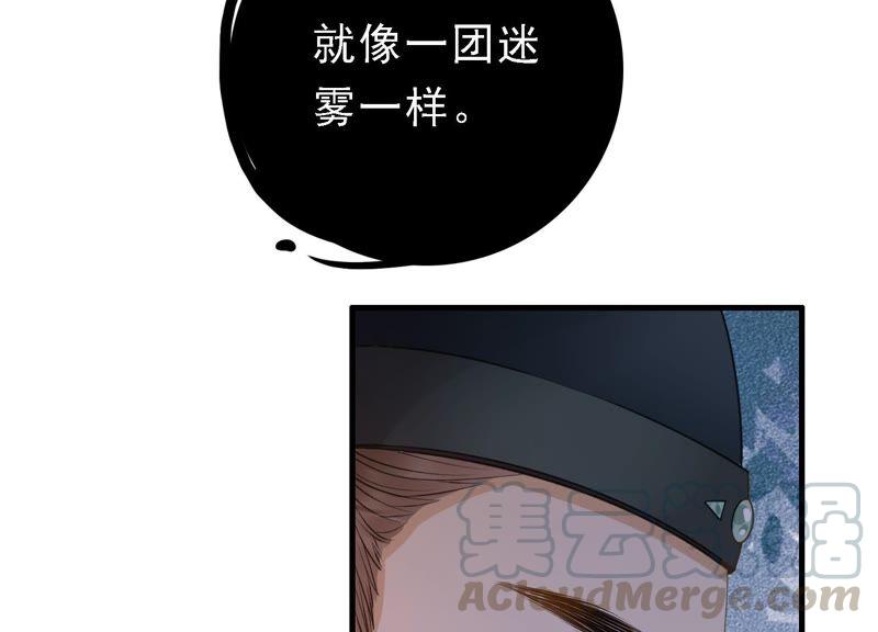 太子，你好甜31话 妹妹的消息