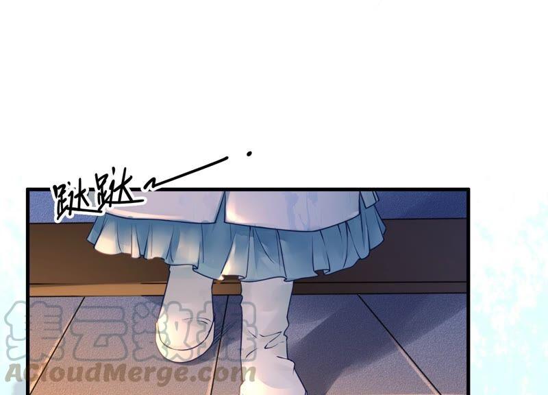 太子，你好甜31话 妹妹的消息