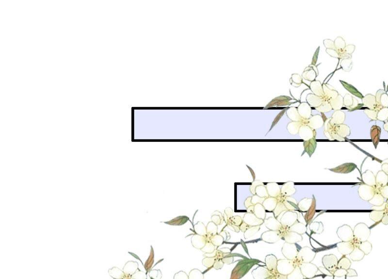 太子，你好甜31话 妹妹的消息