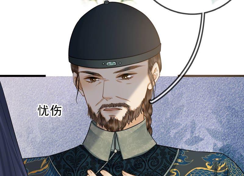 太子，你好甜31话 妹妹的消息