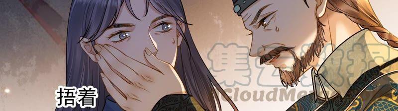 太子，你好甜31话 妹妹的消息