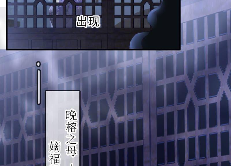 太子，你好甜31话 妹妹的消息