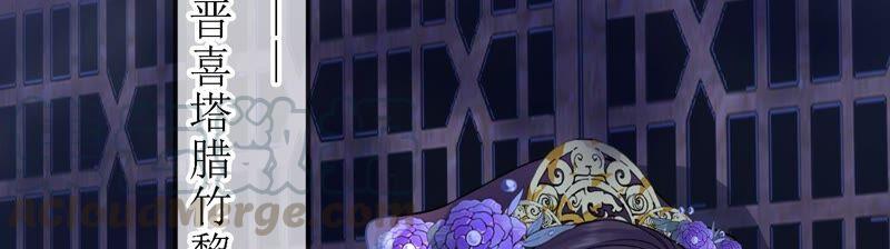 太子，你好甜31话 妹妹的消息