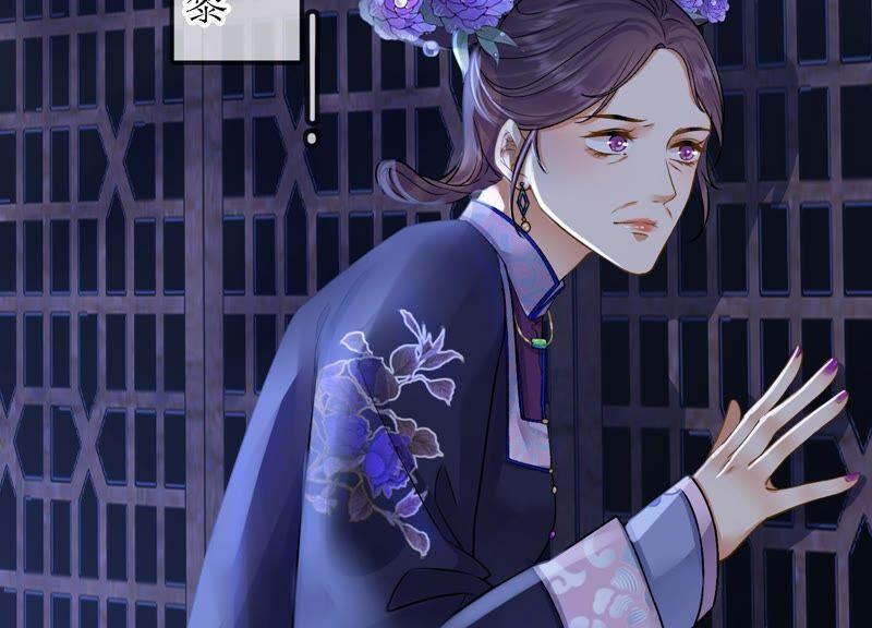 太子，你好甜31话 妹妹的消息