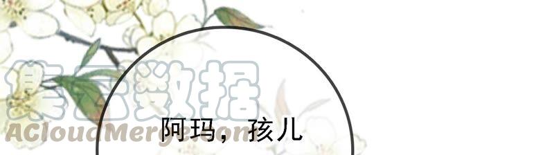 太子，你好甜31话 妹妹的消息