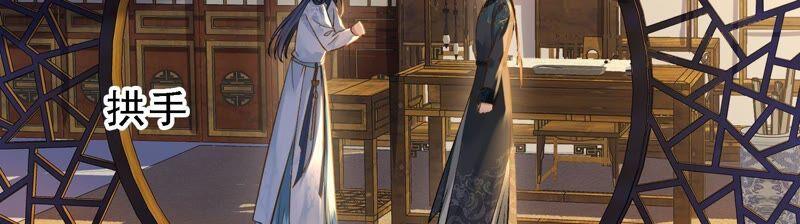 太子，你好甜31话 妹妹的消息