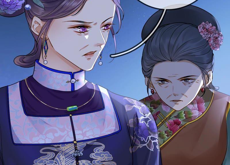 太子，你好甜32话 被调戏了