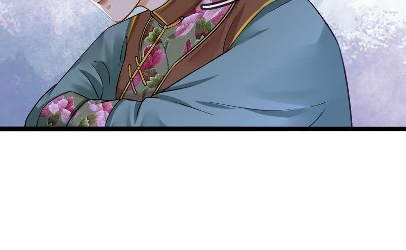 太子，你好甜32话 被调戏了