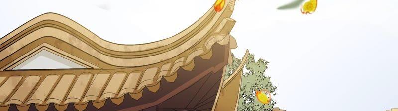 太子，你好甜32话 被调戏了