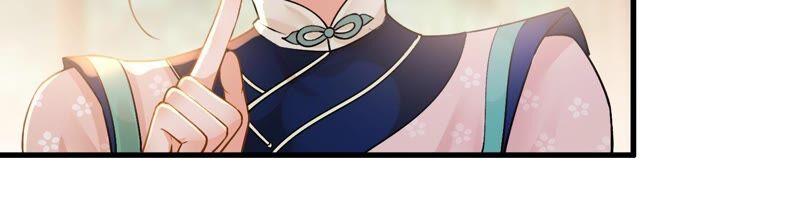 太子，你好甜32话 被调戏了