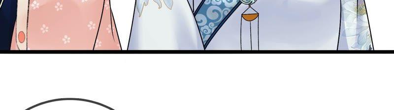 太子，你好甜32话 被调戏了