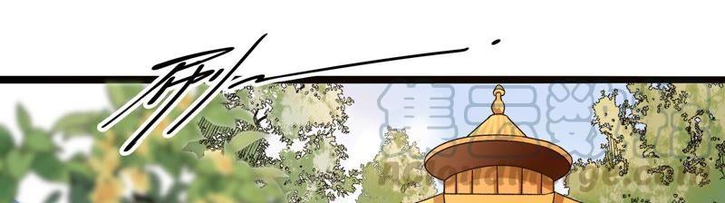 太子，你好甜32话 被调戏了