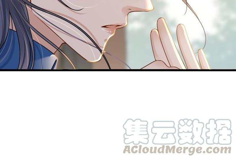 太子，你好甜32话 被调戏了