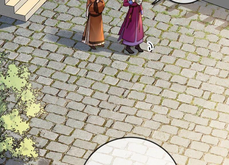 太子，你好甜32话 被调戏了