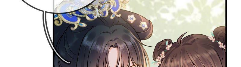 太子，你好甜32话 被调戏了