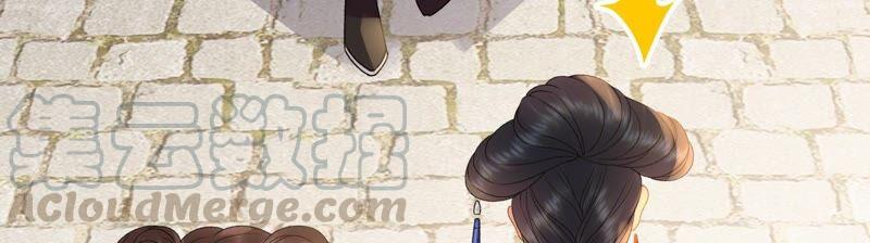 太子，你好甜32话 被调戏了