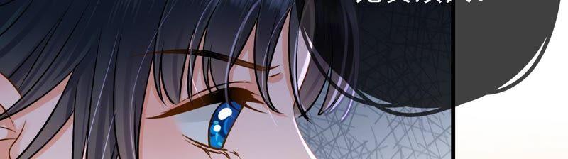 太子，你好甜32话 被调戏了