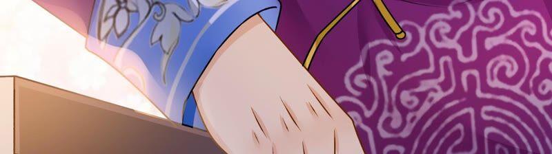 太子，你好甜32话 被调戏了