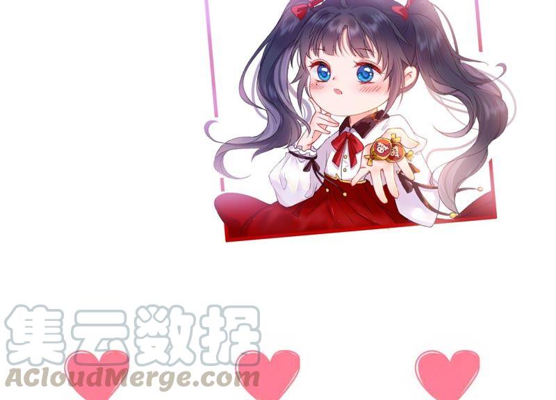 太子，你好甜33话 英雄救美