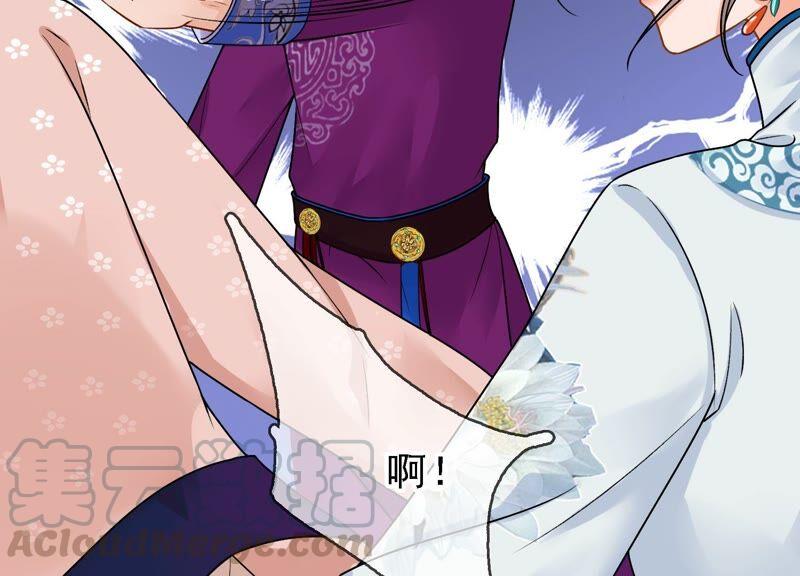 太子，你好甜33话 英雄救美