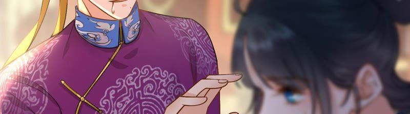 太子，你好甜33话 英雄救美